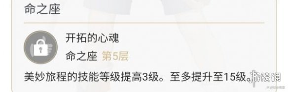 二师兄网3