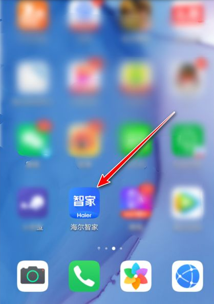 首先打开手机，在手机桌面上点击海尔智家app，进入到软件