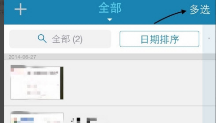 1、首先需要先打开进入名片全能王APP，找到个人的全部名