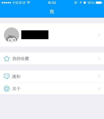 1.进入软件主页面，点击右下角的“我”按钮2.在我的信息