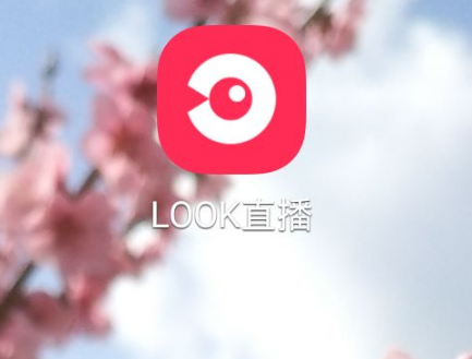 手机下载look直播打开LOOK直播，，点击我的点击创建