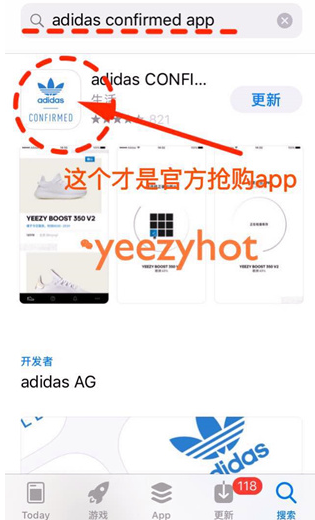 *个：adidasconfirmedapp进行预约抢购。