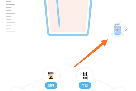 1、首先打开柠檬喝水APP，进入软件之后点击主页大水杯旁