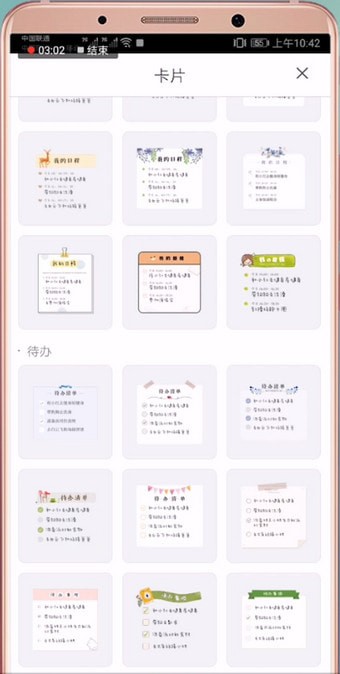 1.首先打开登录过账号的【Mori手帐】APP，进入首页