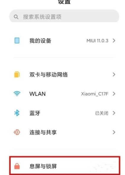 realmeQ3Pro支持呼吸灯吗