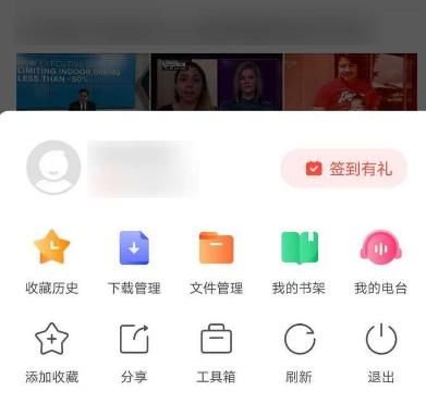 搜狗手机浏览器怎么设置来访问电脑版网页[多图]