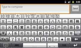 快码APP截图