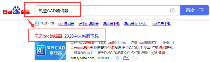 如何将两个不同的CAD图纸文件进行合并？