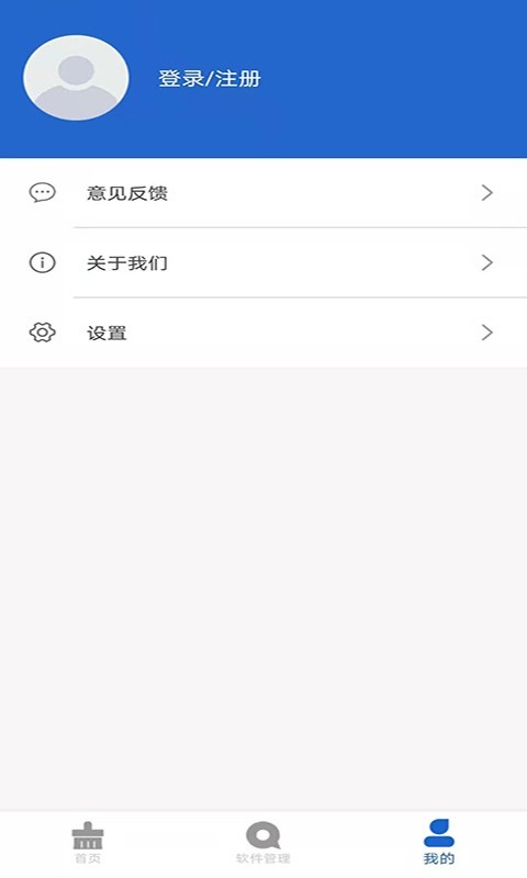 刹那APP截图