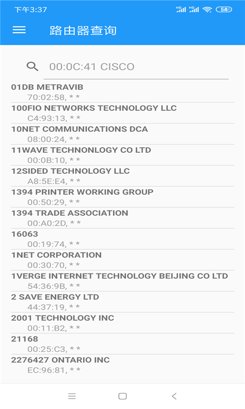 WiFi增强器