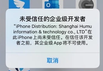 火币app苹果手机怎么下载？苹果系统怎么下载火币？