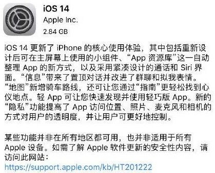 ipad充电提示音怎么设置