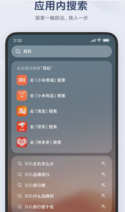 小米手机MIUI12怎么样