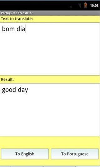 葡萄牙语英语翻译APP截图