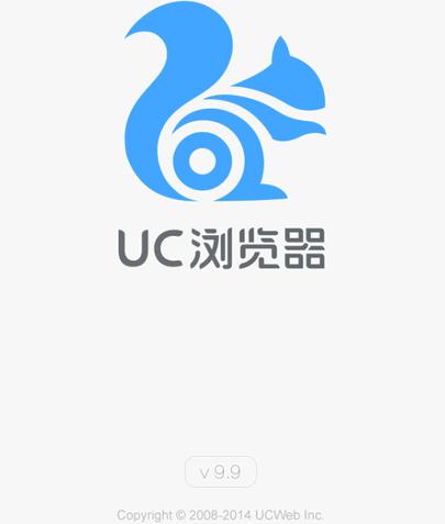 uc浏览器iphone9.9产品评测[多图]