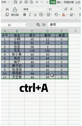 Excel怎么隔行填充颜色