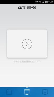 小米随身WiFi