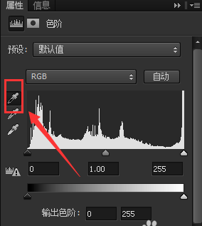 PS怎么校正偏色的图片