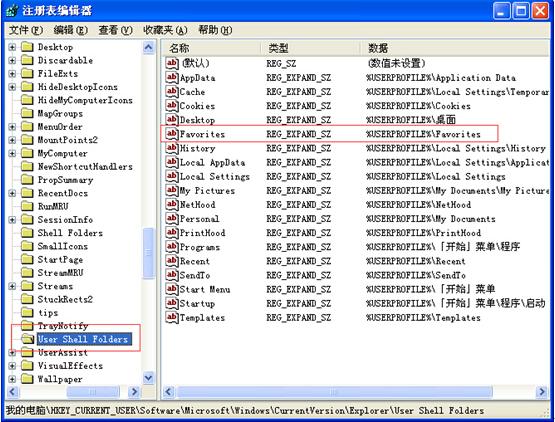 ie浏览器收藏夹位置更改步骤[多图]