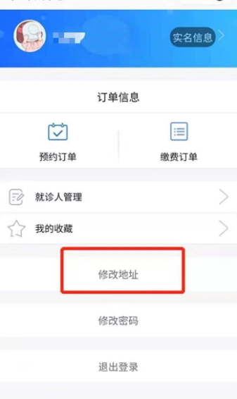 广州健康通白名单是什么意思？广州健康通白名单在哪里？怎么申请？