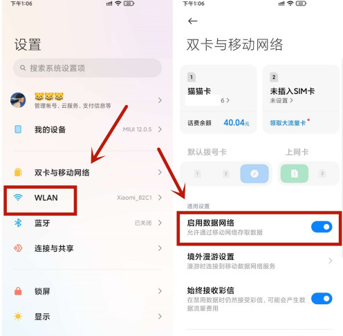 微信消息显示发送对方却没收到是什么原因