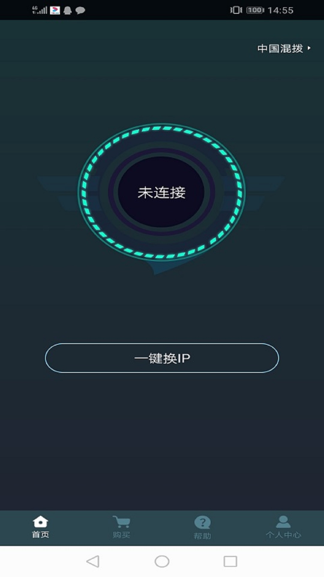 黑洞IP