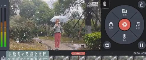 抖音控雨怎么拍 抖音可以控制雨停的视频教程