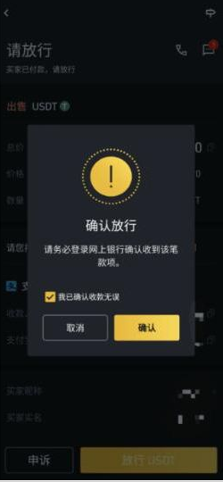 币安暂时停止所有提款为什么？币安的币怎么提现到支付宝微信