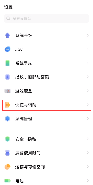 vivos10怎么开启微信视频美颜-微信视频美颜在哪开