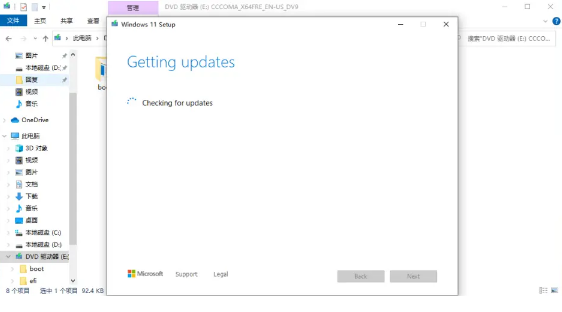 Windows10怎么升级Windows11 Windows10升级Windows11详细图文教程