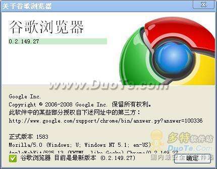 Google Chrome(谷歌浏览器)安装方法与使用技巧