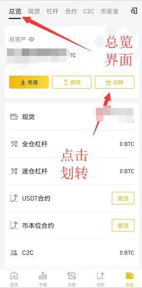 币安暂时停止所有提款为什么？币安的币怎么提现到支付宝微信