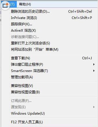 ie浏览器多窗口设置教程 ie浏览器多标签设置[多图]