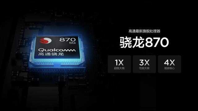 iQOONeo5活力版什么时候出