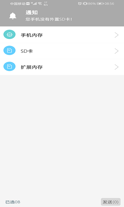 pandownload管理