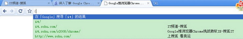 Google Chrome(谷歌浏览器)安装方法与使用技巧