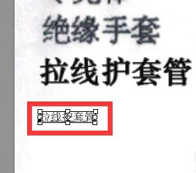 ps图片怎么添加和原文效果一样的文字