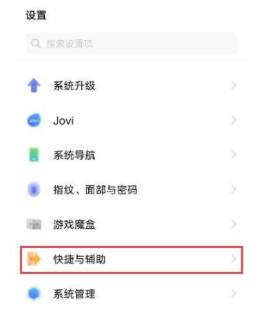 vivos10怎么截图-怎么截长图