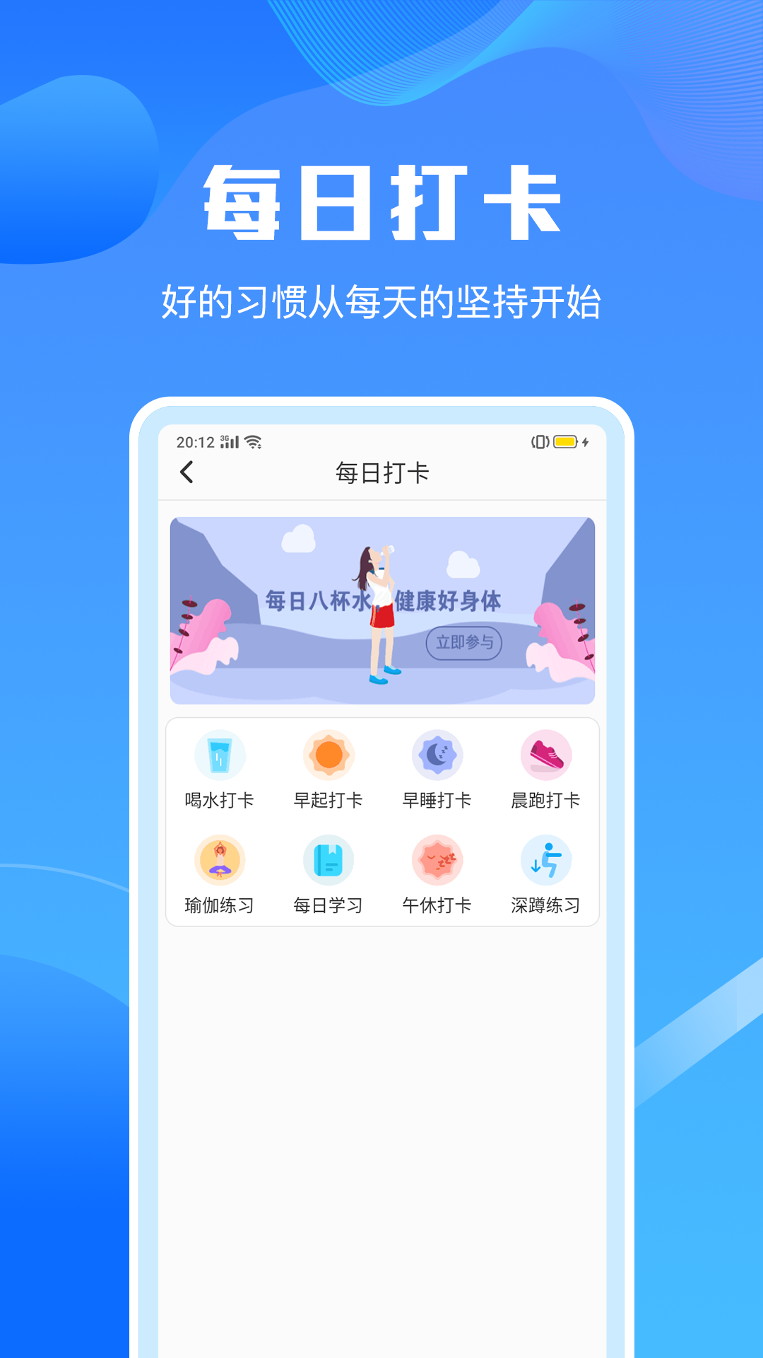 清理垃圾大师最新版v1.1.0更新说明(2020-12-02)</h3>
				<div class="game_txt"><p>1.新增流量监控功能</p>