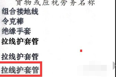 ps图片怎么添加和原文效果一样的文字