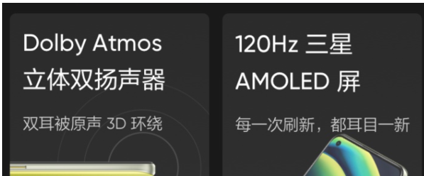 oppok9和realme真我q3pro哪款值得买