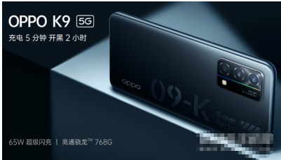 OPPOK9耗电快吗