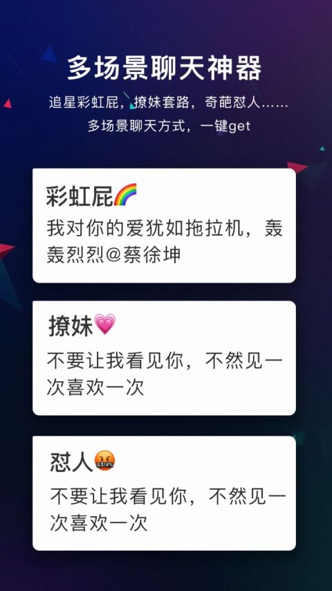 游戏快捷输入法