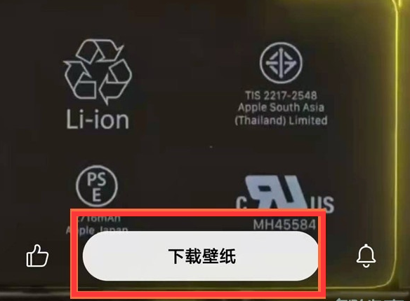 小米11ultra来电秀功能怎么开启