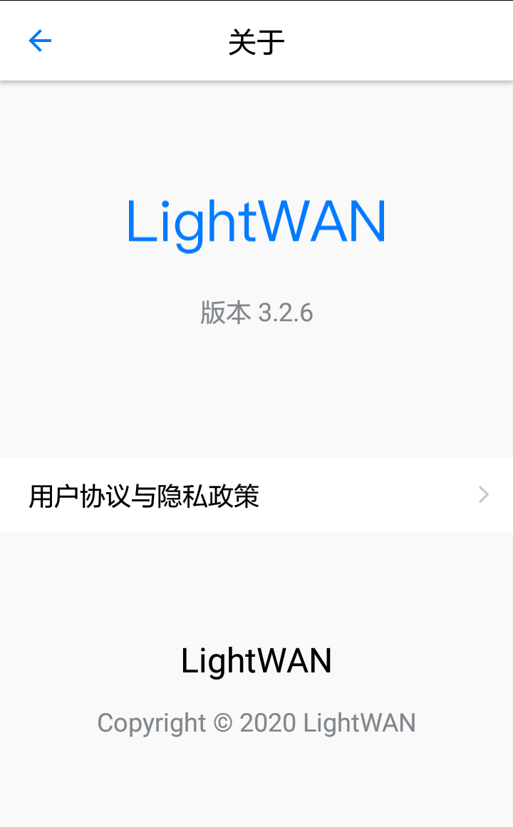 LightWAN