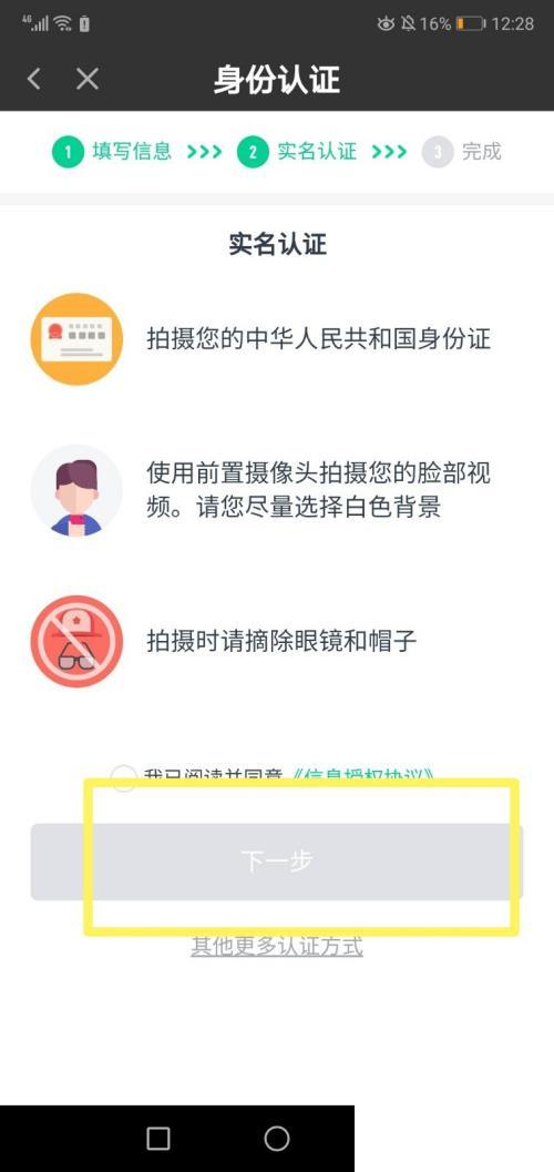 爱奇艺视频怎么加入爱奇艺号