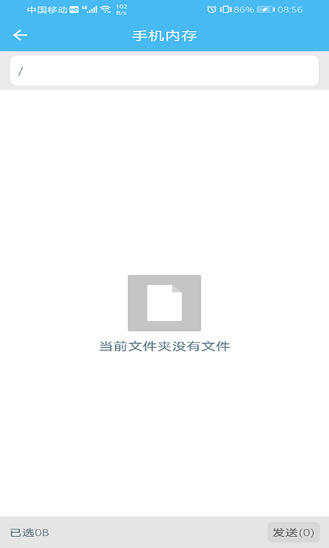 pandownload管理