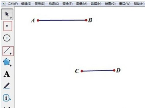 几何画板是一个实用的绘图软件，用户可以使用软件画出各种线