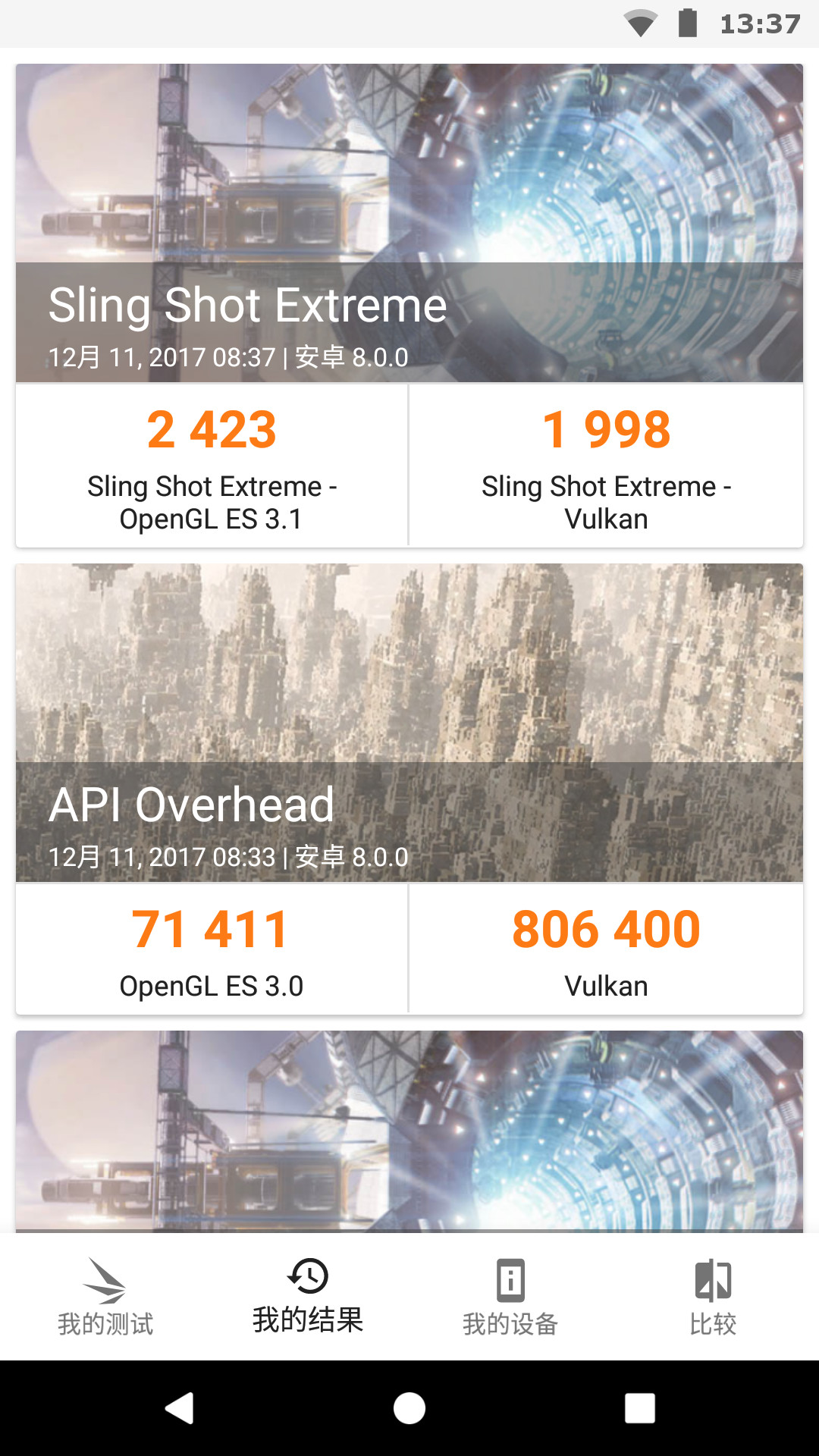 3DMark