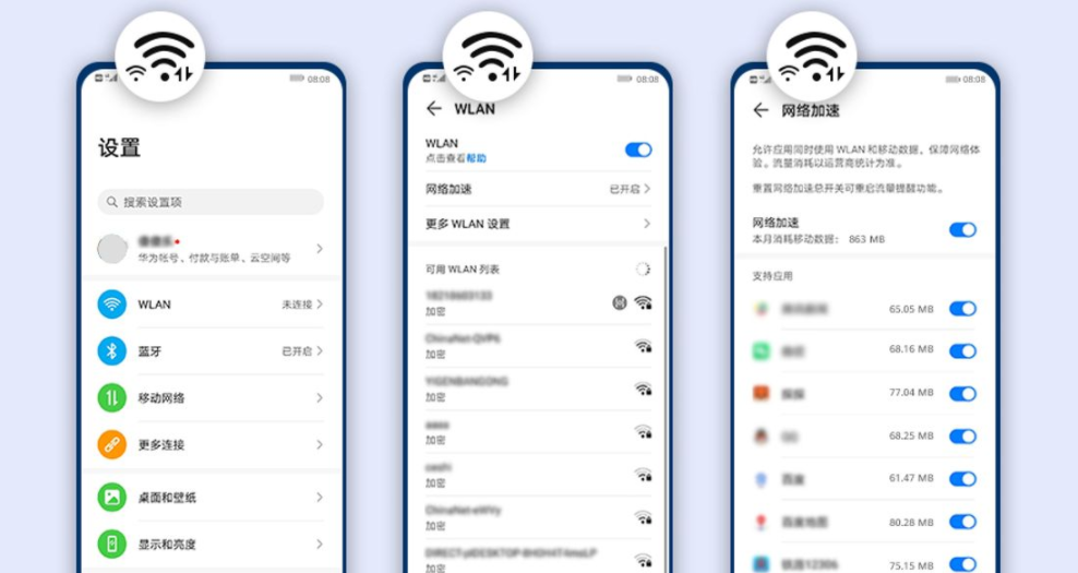 荣耀x20se支持双WiFi吗-双WiFi怎么设置